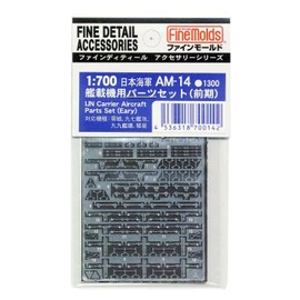 fainmo-rudo 1/700 Navy Accessory Japanese Navy navalised Machine Parts Set for Early Model Part AM14 