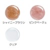Futae Beaute Lifting Shadow (Clear)