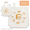 Toshin Pack Pandorobo Canvas Tote Bag (Pandorobo) P1-BG001