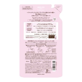 SALON STYLE KOSE Biolis Botanical Beauty Salon Conditioner (Damage Repair), Refill, 13.5 fl oz (400 ml), For Moisturizing and Soft Hair, Treatment, Rose & Muguet Scent, Refill, 13.5 fl oz (400 ml) (x 1)