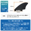 nanomaru General Purpose FCS2 Keel Fin Carbon Composite Twin Fin