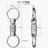 TISUR Key Chain Breakaway Quick Release Carabiner Detachable Key Chain