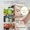 CARA Head Scrub, 230g Citrus Ice Mint, Scalp Cleansing Scrub,