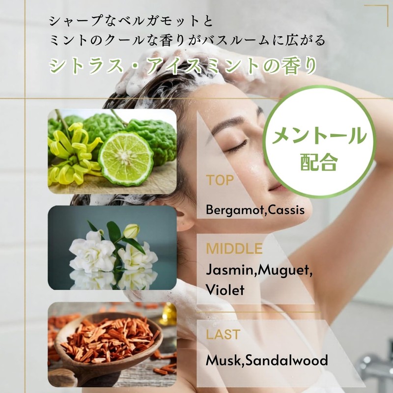 CARA Head Scrub, 230g Citrus Ice Mint, Scalp Cleansing Scrub,