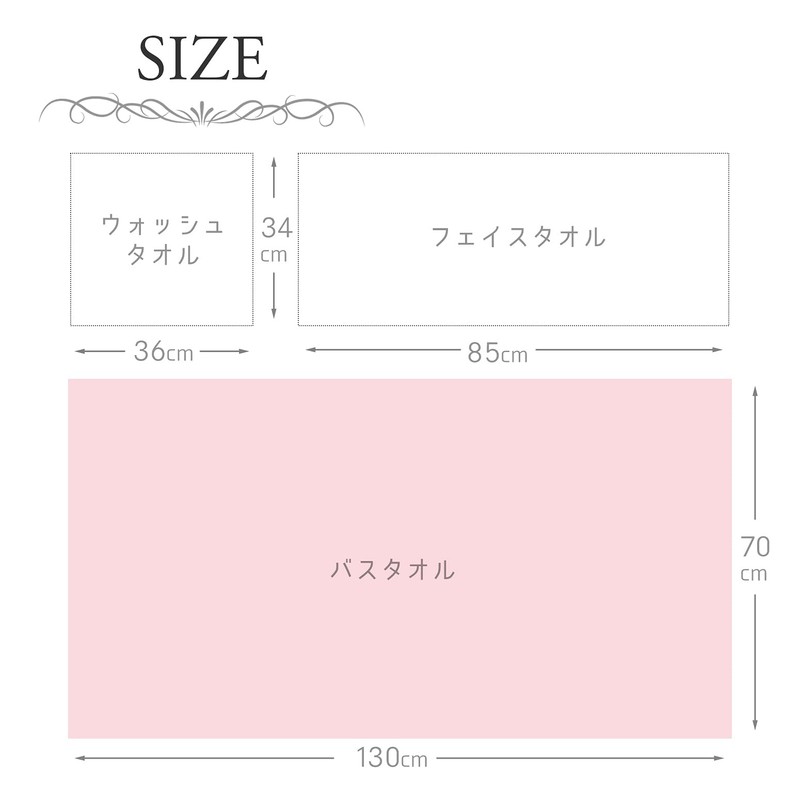Kusubashi Mon Ori, Bath Towel, Imabari Towel, Tantoro 2, Off-White,