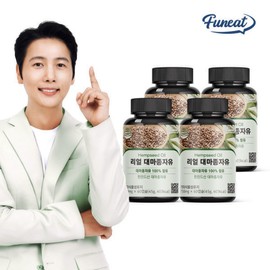 Vegetable Oil Real Hemp Seed Oil 4 Bottles (8-Month Supply) / 100% European Certified Cold-Pressed Hemp Seed Oil / 식물성오일 리얼 대마종자유 4병 8개월분  100% 유럽인증 햄프씨드 오일 냉압착