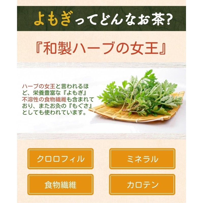 Shikisai Farm Domestic Yomo-gi Tea, Tea Bags 3g×30 Packs, 2-Bag