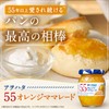 Oohata 55 Orange Mamarade 14.1 oz (400 g) Jam