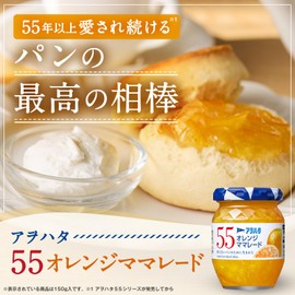 Oohata 55 Orange Mamarade 14.1 oz (400 g) Jam