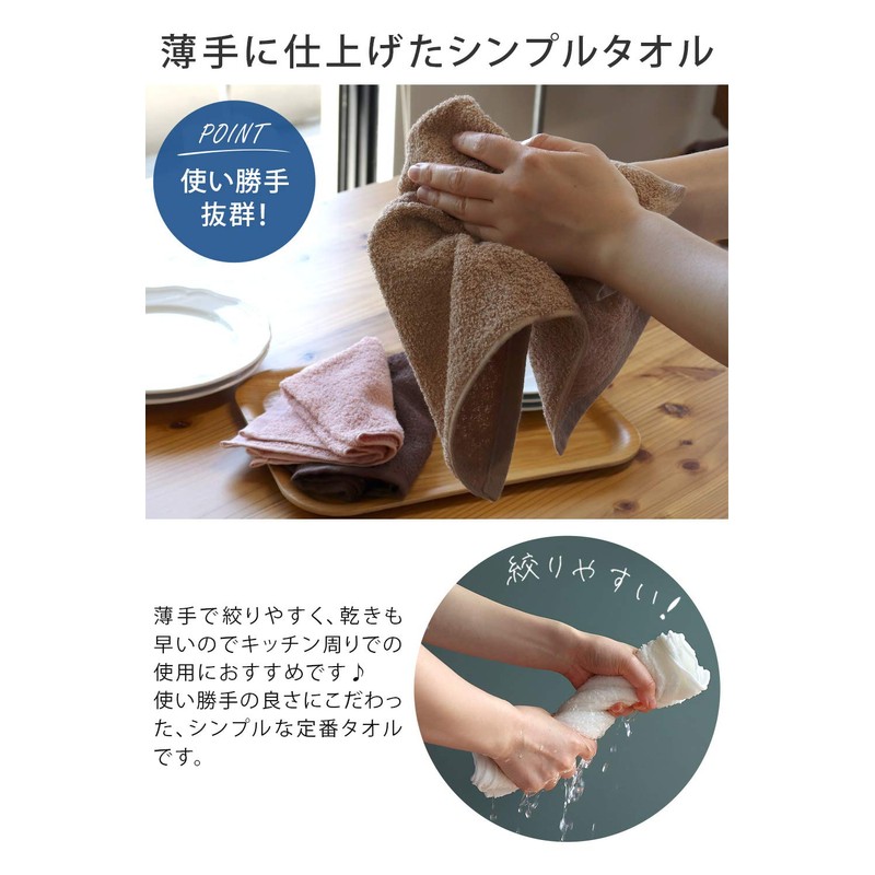 Industrial Use Hand Towel, Oshibori, 16.2 oz (120 Monme), Set