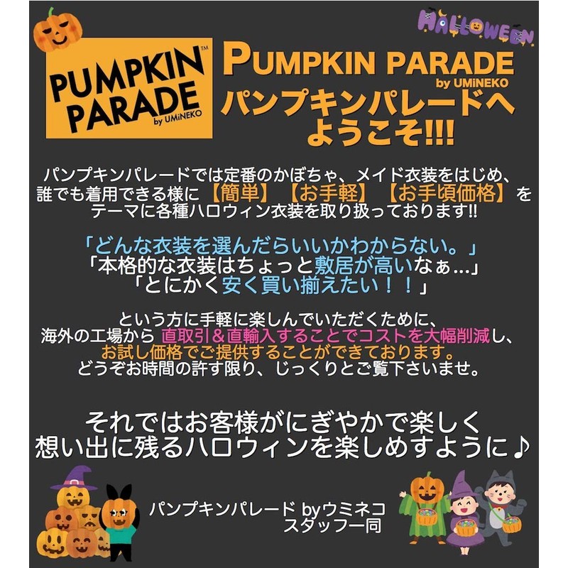 Pumpkin Parade Wig 3 Piece Set Long Straight Full Wig