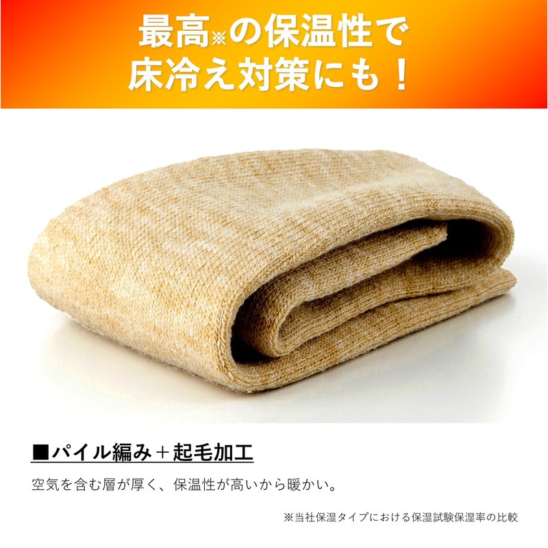 着圧ソックス スリムウォーク 冷え知らず着圧ソックス モクベージュ L