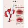 JMCY NR02 2 in 1 Lip Gloss + Matte Lip