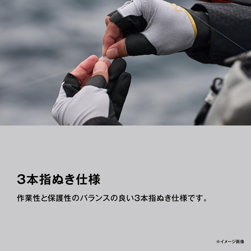 Shimano Nexus Stretch Gloves, 3-Piece Cut, GL-104Y, Gray, M
