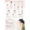 emibi All-in-One Eye Gel, 0.5 fl oz (15 ml), For
