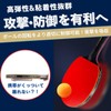 REMDY Table Tennis Racket, Set of 2, Ping Pong, Ball,