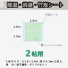 SERBSP "Dehumidifying/Deodorizing/Bamboo Charcoal Sheet for 2 Quots" Charcoal Sheet Dehumidification