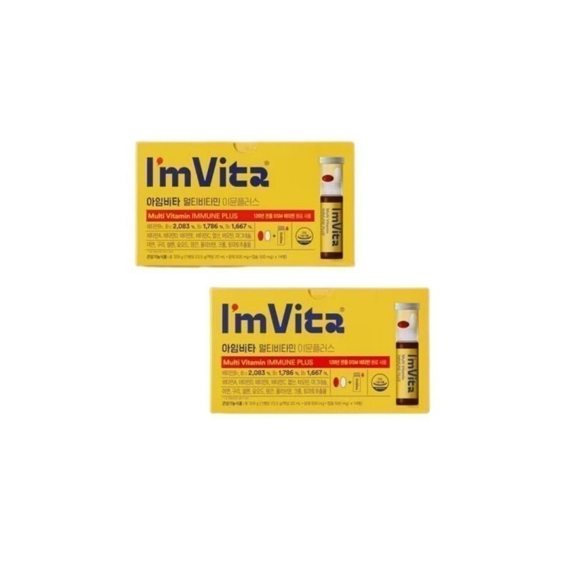 I'm Vita I’mvita Comprehensive Nutrient Liquid Multi-Vitamin Immune Plus 14