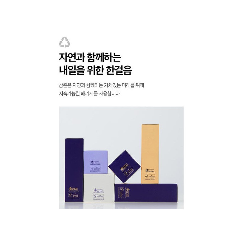 Charmzone Top Class Lifting Cream 참존 탑클래스 7세대 NEW 리프팅