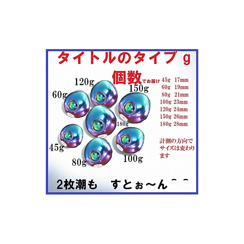 Heartland-k.k Tylava Tungsten Rainbow 45g 3pcs-80g 2pcs