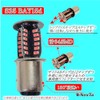 MiHaruTsu Kurukuru Tail Yankee Tail Rotary Tail Flashing Brake Valve