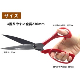Sanhana Scissors Raw Scissors Premium Stainless Steel Raw Scissors with Cap Safe Professional Dressmaking, Home Use, Crafts, Cutwork, Multi-purpose, 9.1 inches (23 cm) (Red)