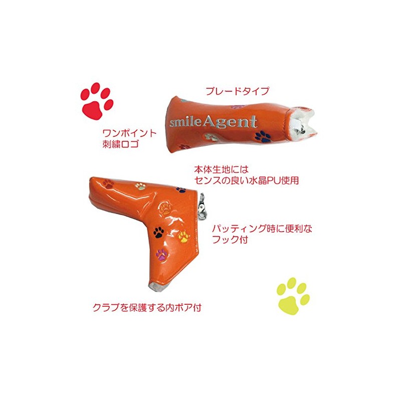 ゴルフパターカバー スマイルエージェント 肉球ピンタイプ マグネット式 (シルバー)