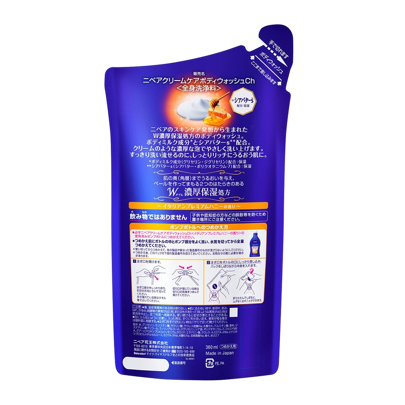 Nivea Cream Care Body Wash Honey Refill 12.2 fl oz