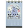 PALETTE CALENDAR 2023 Joyful Blue ([カレンダー])