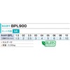TONE BPL900 Long Ball Point L Shape Wrench Set, Contents: