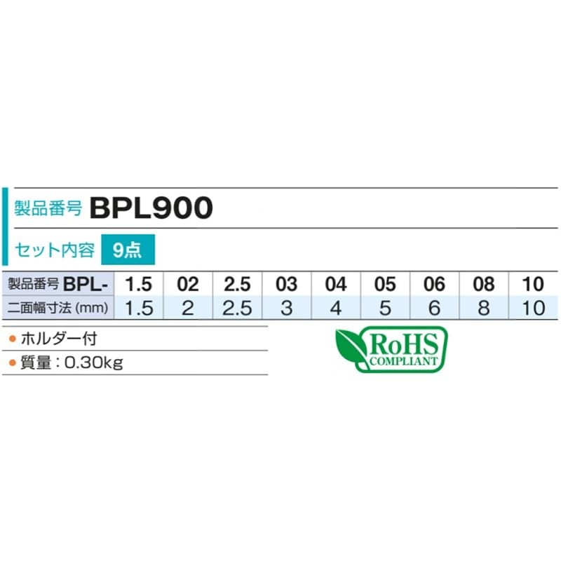 TONE BPL900 Long Ball Point L Shape Wrench Set, Contents: