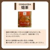 Nishinihon Shoku, Baking Powder, 2.5 oz (70 g) x 6