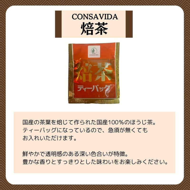 Nishinihon Shoku, Baking Powder, 2.5 oz (70 g) x 6