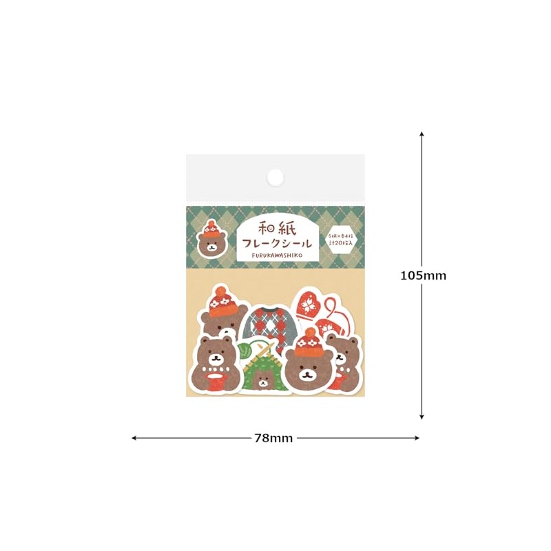 Furukawa Paperwork Seal, Washi Flake Seal, Katsuka Knitting, QSA330