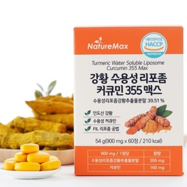 Water-soluble liposome curcumin turmeric efficacy 60 tablets / 수용성 리포좀 커큐민 강황 효능 60정