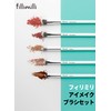 Filimili Olive Young Eye Makeup Brushes Set of 5