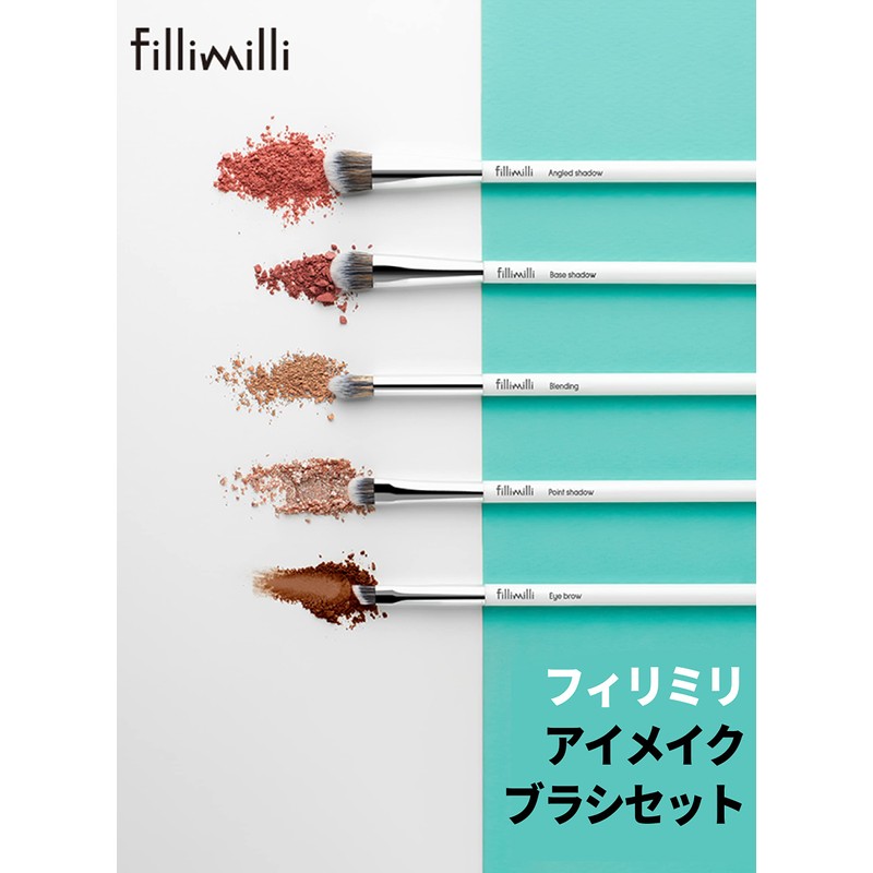 Filimili Olive Young Eye Makeup Brushes Set of 5