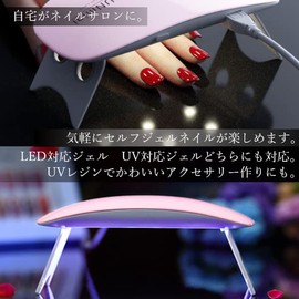 Nail Light, Gel Nail UV Light, Resin Cured, LED, UV, Mini, Compact, Thin, Lightweight, Powerful, Hardening, Pink