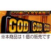 Million God GOD Cushion God Cushion Pachislot Slot Character Goods