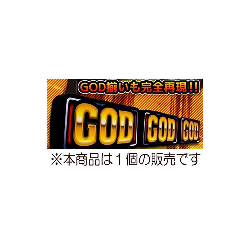 Million God GOD Cushion God Cushion Pachislot Slot Character Goods