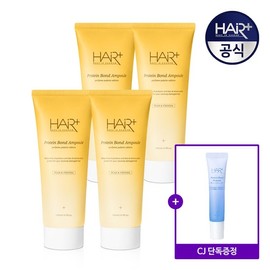 Hair Plus Protein Bond Ampoule Essence Pear & Freesia 145ml x 4 + Protein Ampoule 15ml / Hair Essence No-Wash Treatment / 헤어플러스 단백질 본드 앰플 에센스 페어앤프리지아 145ml x 4+단백질 앰플 15ml / 헤어에센스 노워시 트리트먼트