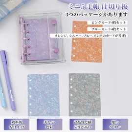 aninako Mini M5 Notebook, Divider Plate, Mini Sticker Pad, M5, 5 Holes, Set of 4 Plastic Divider Cards, Personal Organizer, Loose Leaf Diary, Made of PP, Translucent, Removable Paper, Waterproof and