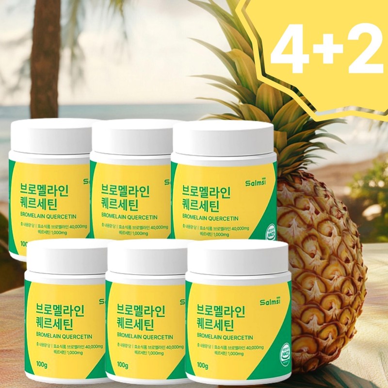 Bromelain Bromelain Eye Bromelamine / 브로멜라인 브로멜라인아이 브로멜라민