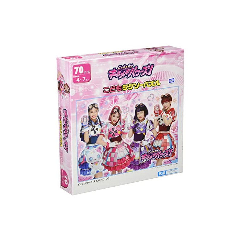 Kirameki Powers Vivitsu Kitta! 70 Piece Puzzle for Kids (Children's