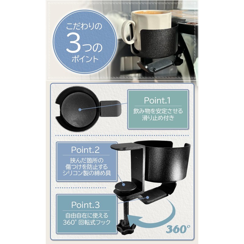 AOYASU Drinks Holder Desk Spill Prevention Storage Utilization [Supervised by