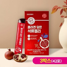 Cheonhoen Care Inner Beauty Stick Type Pomegranate Collagen Daily Pomegranate Jelly 3 Box / 천호엔케어 이너뷰티 스틱형 저분자 석류농축액 콜라겐 담은 하루활력 석류젤리 3박스