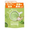 とけるちゃん 美容 プロテイン 女性 ダイエット 減量 溶けやすい 置き換え 美味しい 国内製造