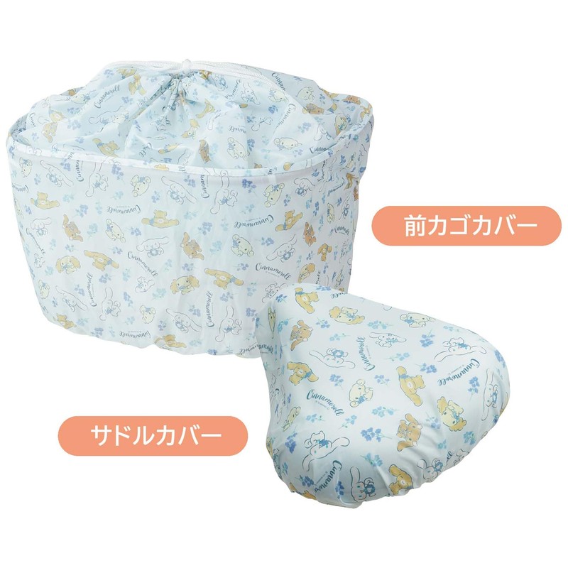 Skater BBCV1-A Sanrio Bicycle Front Basket Drawstring Cover, Cinnamoroll, Flower