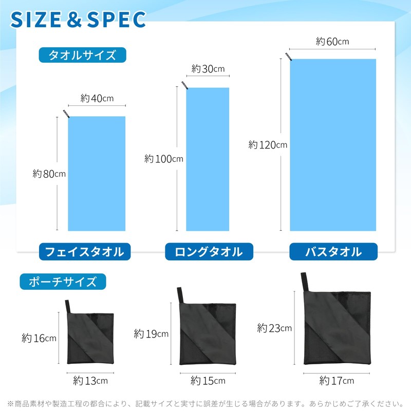 速乾タオル 髪 バスタオル 柔らかな肌触り 超吸水 スポーツタオル メンズ マイクロファイバー プール用 軽量