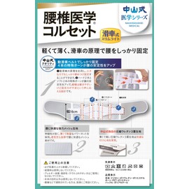 Yuma Type Lumbar Medical Corset Pulley Operated Slim Lights, X L , , , whites,